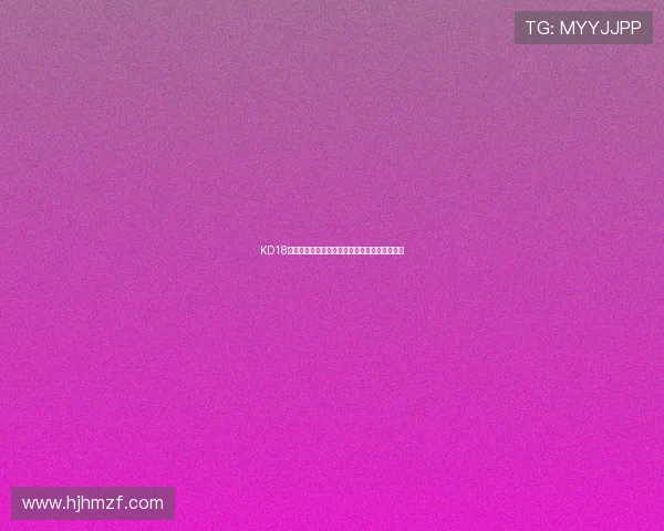 KD18新款曝光呈现最酷炫配色设计引领潮流时尚风潮
