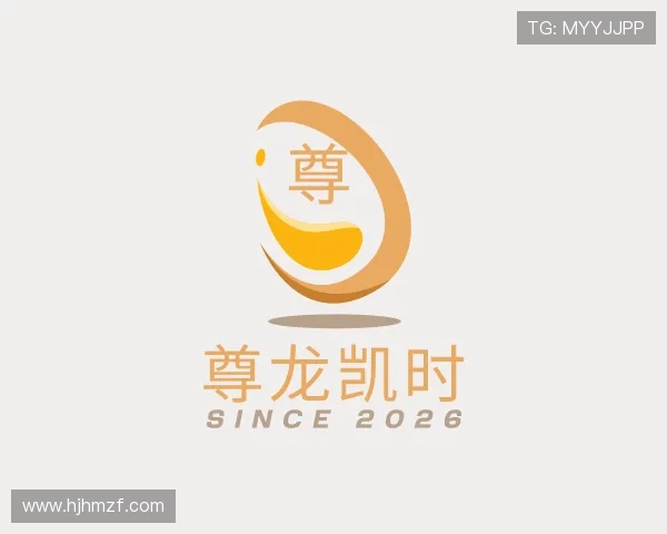 认识尊龙凯时